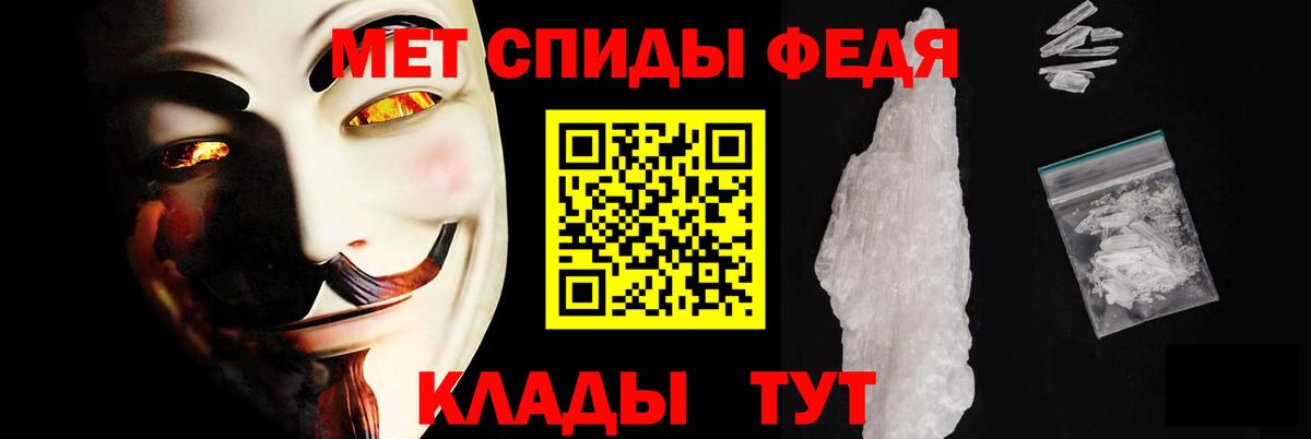 Менделеевск  АМФ VHQ  hydra маркетплейс  Вход с VPN 