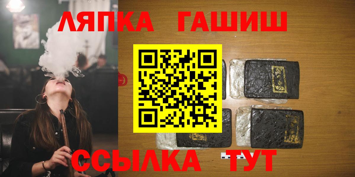Менделеевск  закладка  Вход с VPN  Гашиш VHQ 