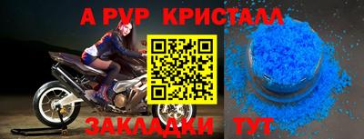 метадон Гусь-Хрустальный