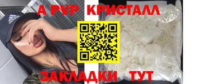 спайс Гусев