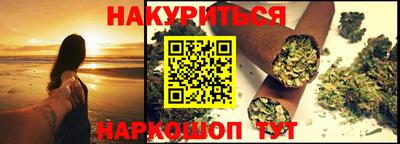 спайс Гусев