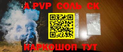 прущие крисы Гусиноозёрск