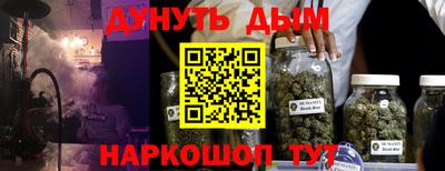 метадон Гусь-Хрустальный