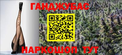метадон Гусь-Хрустальный