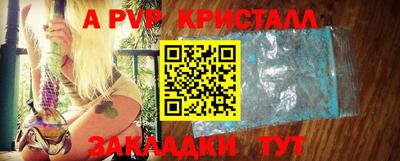 прущие крисы Гусиноозёрск