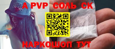 спайс Гусев