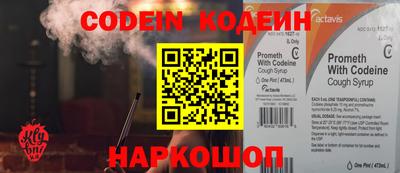 спайс Гусев