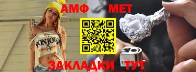прущие крисы Гусиноозёрск