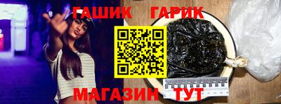 спайс Гусев