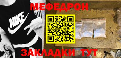 прущие крисы Гусиноозёрск