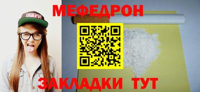 метадон Гусь-Хрустальный