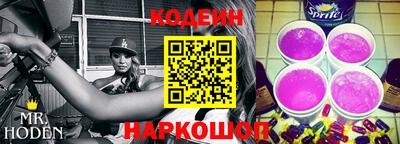 спайс Гусев