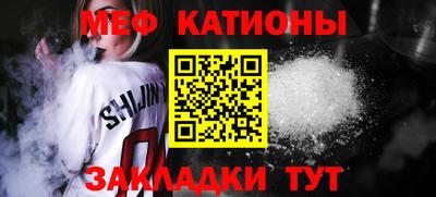 прущие крисы Гусиноозёрск