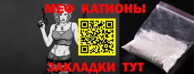 прущие крисы Гусиноозёрск