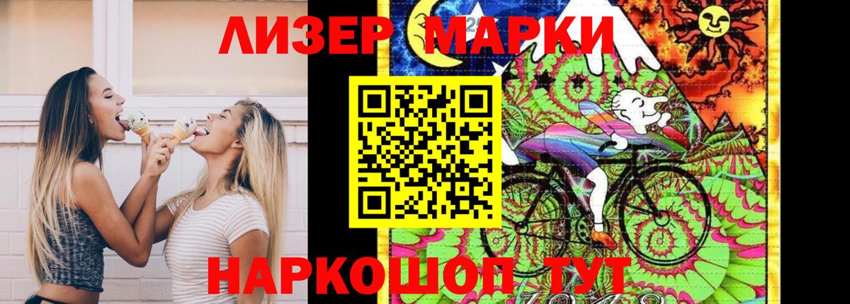 Менделеевск  LSD-25 экстази ecstasy  ЛСД экстази ecstasy  Вход с VPN 