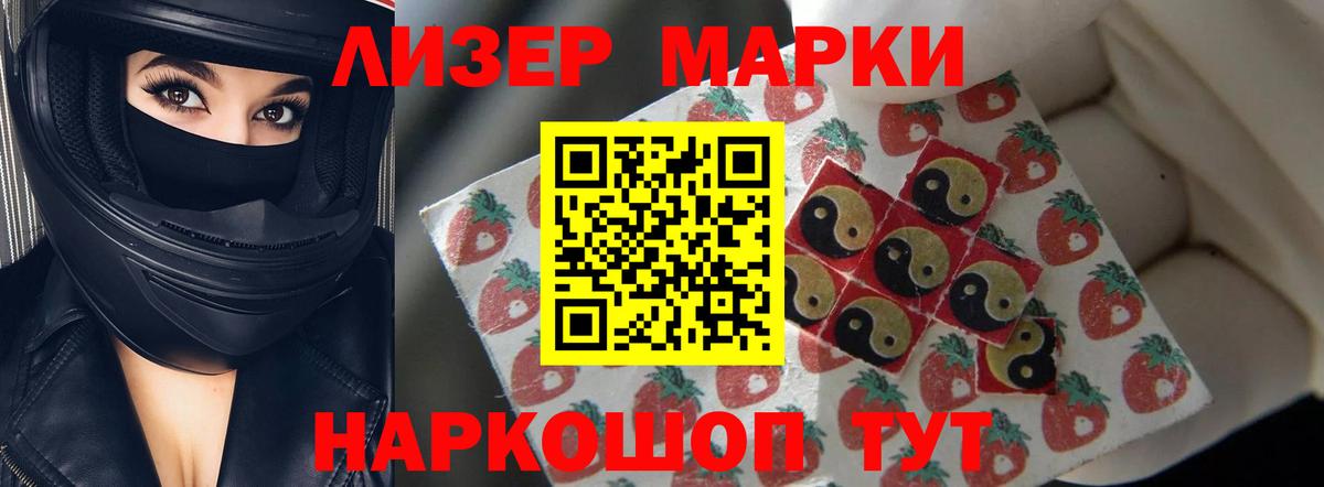 ЛСД экстази ecstasy Менделеевск
