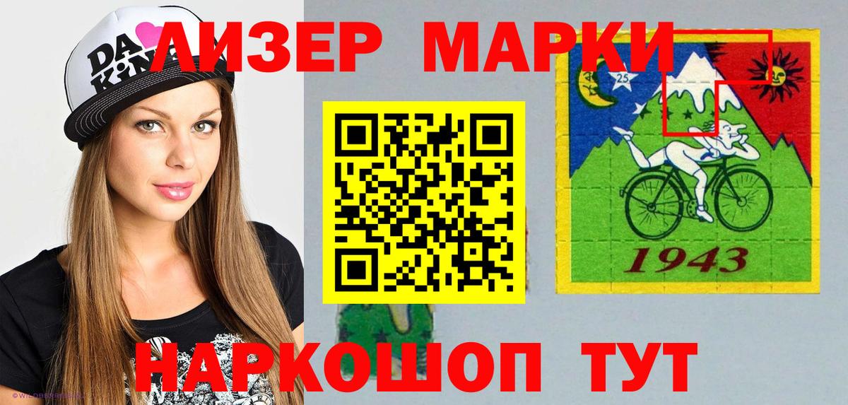 Менделеевск  Марки N-bome 1,5мг  Вход с VPN 