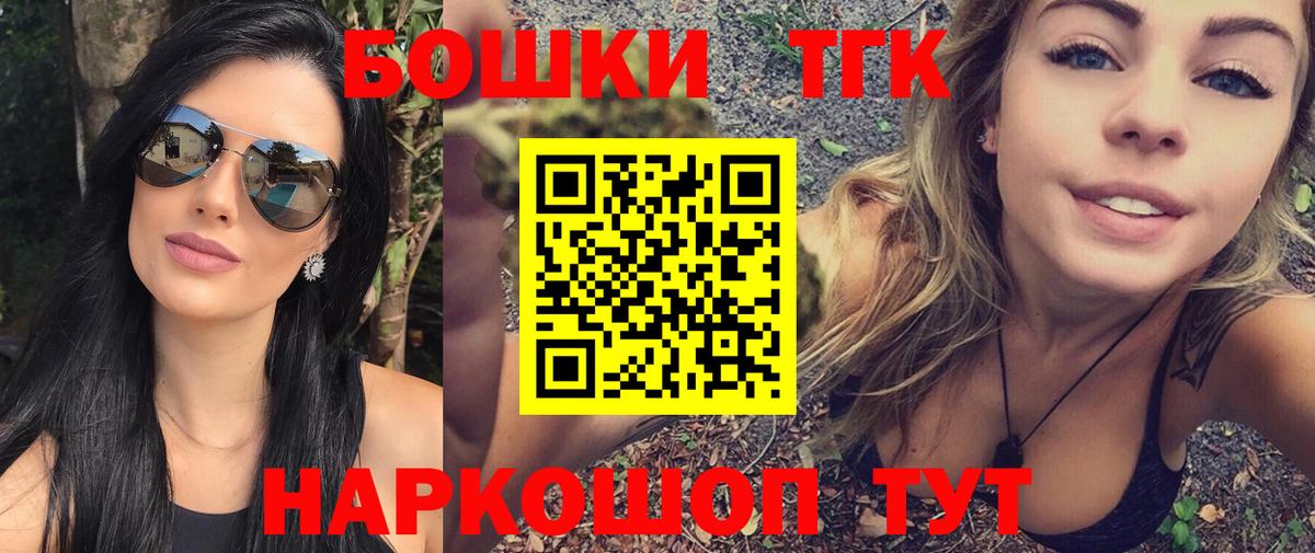 Марихуана марихуана  Каннабис план  Вход с VPN  Конопля SATIVA & INDICA  Шишки марихуана OG Kush  Менделеевск 